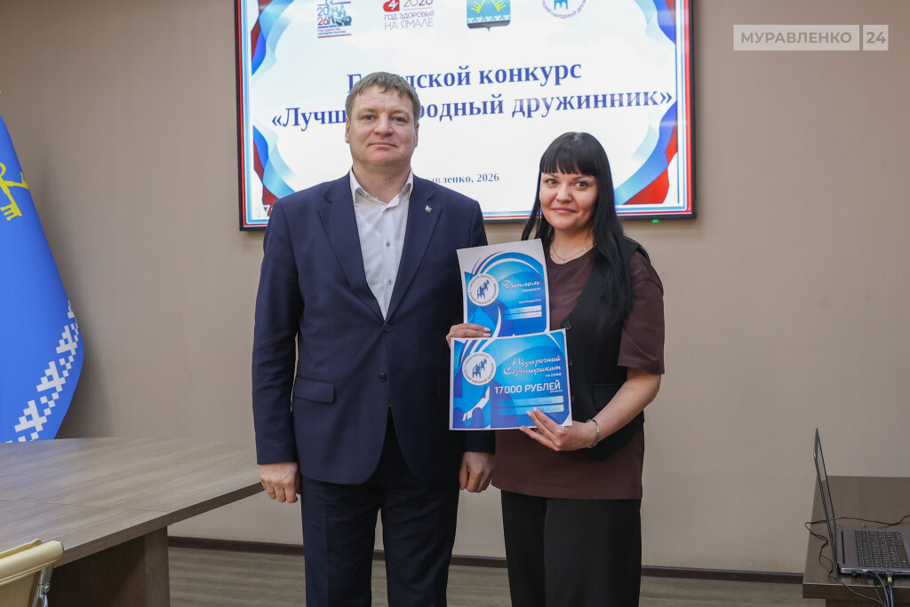 Лучшим народным дружинником признана Светлана Щербань