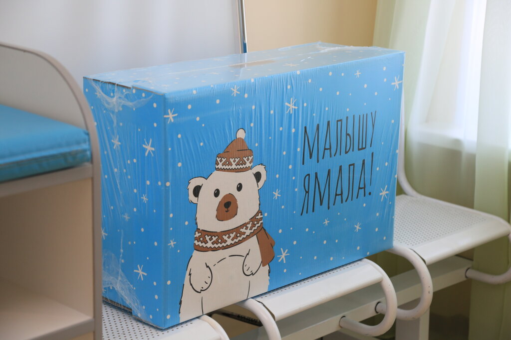 На Ямале проиндексированы сертификаты на покупку товаров для детей