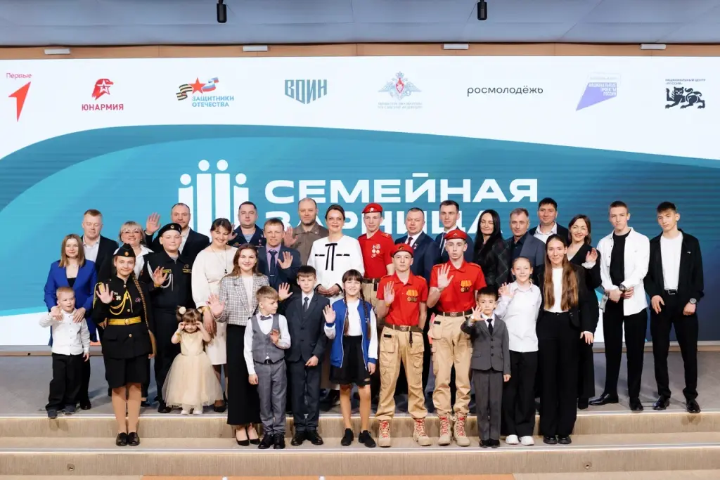 Начался новый сезон Всероссийской игры «Семейная зарница».