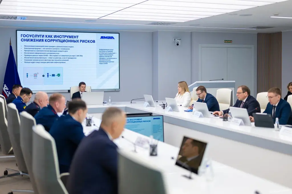 Госуслуги Ямала уходят в онлайн для борьбы с коррупцией