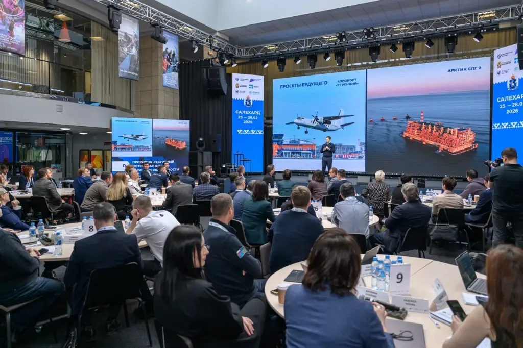 Ямал принимает научную элиту России