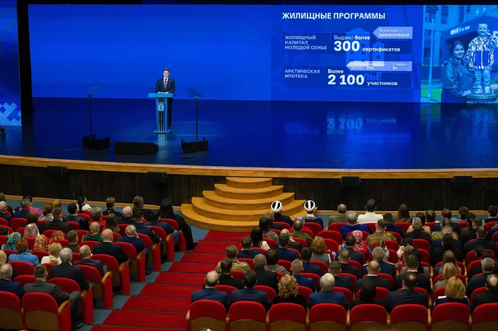 Дмитрий Артюхов представил ямальцам ежегодный доклад