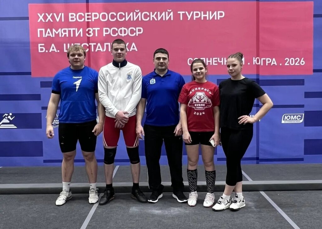 Муравленковские атлеты завоевали 6 медалей на всероссийском турнире