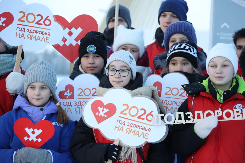 Прием заявок на конкурс «Здоровый Муравленко начинается с тебя» завершается 16 марта