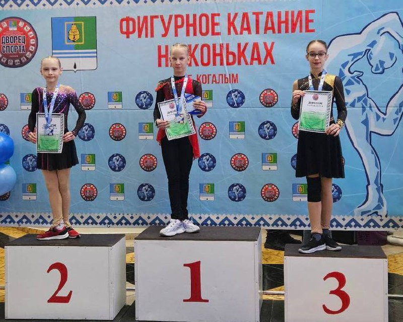 Фигуристки завоевали три медали на соревнованиях в Когалыме