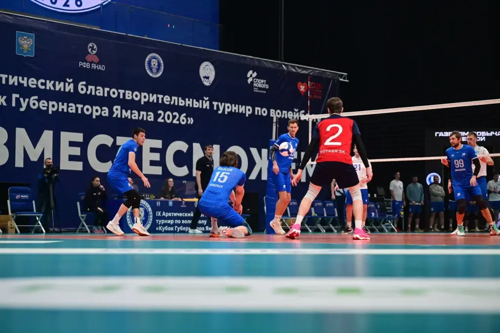 В Новом Уренгое подвели итоги IX Арктического благотворительного турнира по волейболу