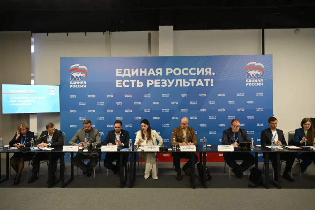 Форум «Единая Россия» в Нижнем Новгороде: что сделано для молодёжи