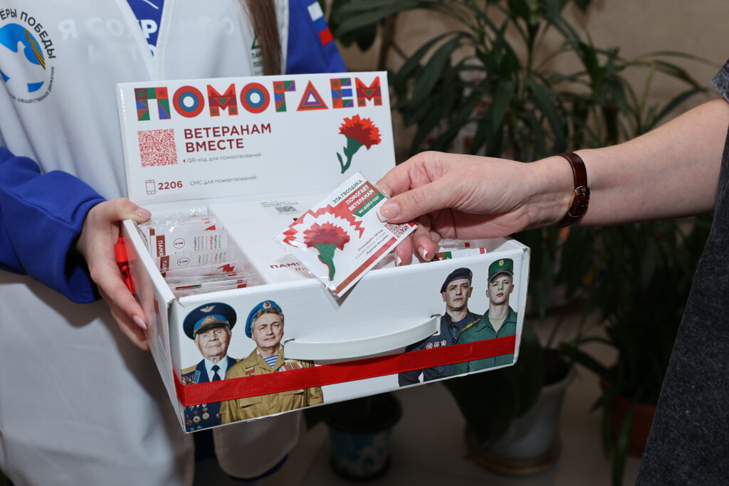 Акция «Красная гвоздика» стартует 10 апреля