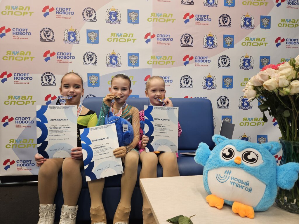 Фигуристки города – победители турнира «Импульс Севера»