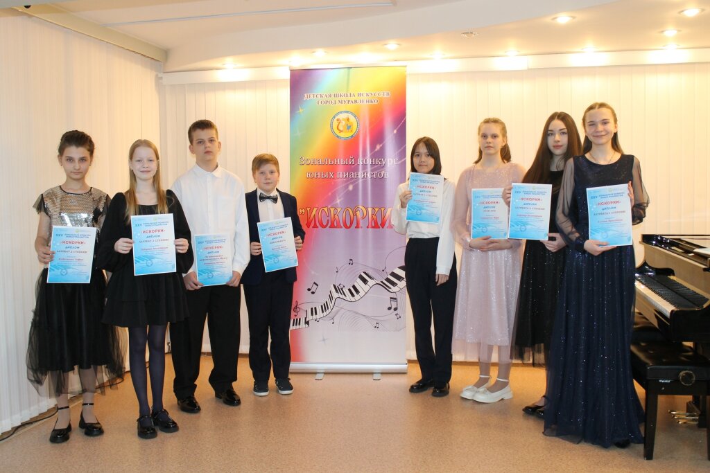 В городе прошёл конкурс юных пианистов «Искорки»