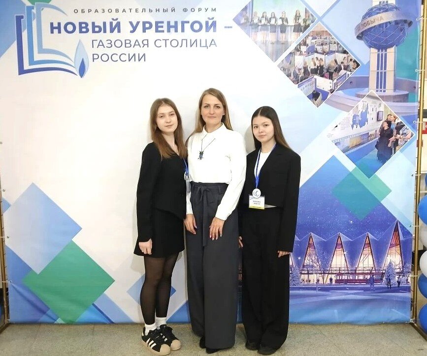 Дарья Титова и Лейсан Мавлина – призеры окружного тура всероссийского конкурса