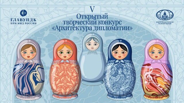 Объявлен международный конкурс для молодых художников