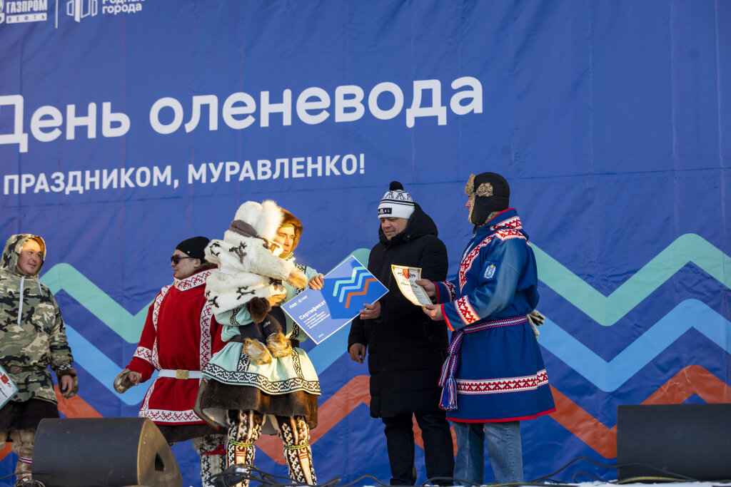 Нефтяники поддержали День оленевода на Ямале