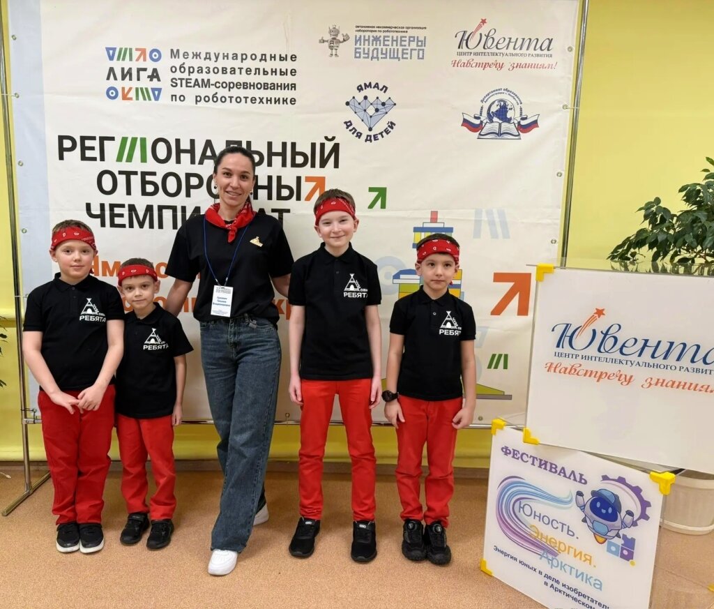 «ЧУМовые ребята 2.0» – призёры отборочного этапа Международного чемпионата по робототехнике