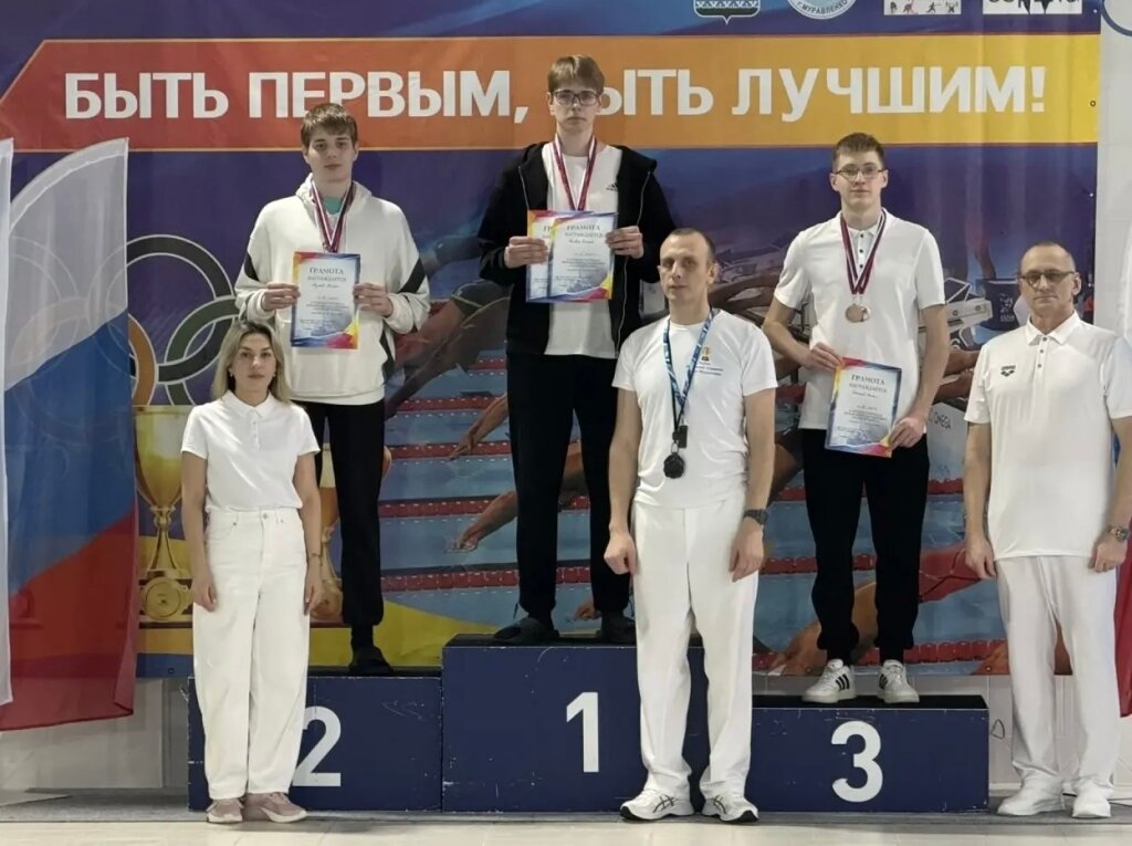 В городе прошли соревнования по плаванию «Золотая рыбка»