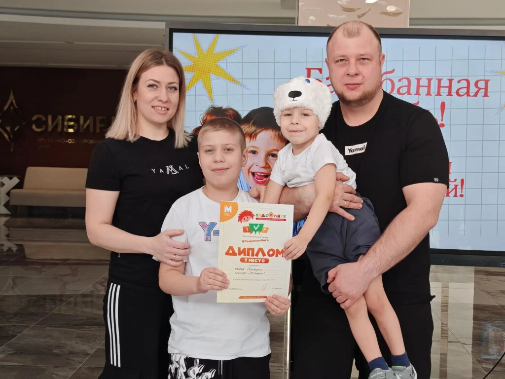 Семья Приходько – победитель игры #Семейнаялига