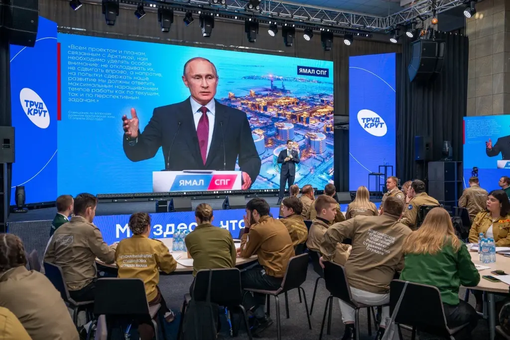 Дмитрий Артюхов принял участие во Всероссийском совещании руководителей студенческих отрядов