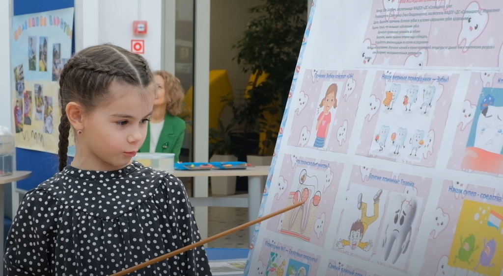 «Малая академия» объединила юных исследователей