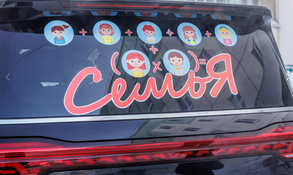 Многодетные могут вернуть часть денег за отдых и оздоровление