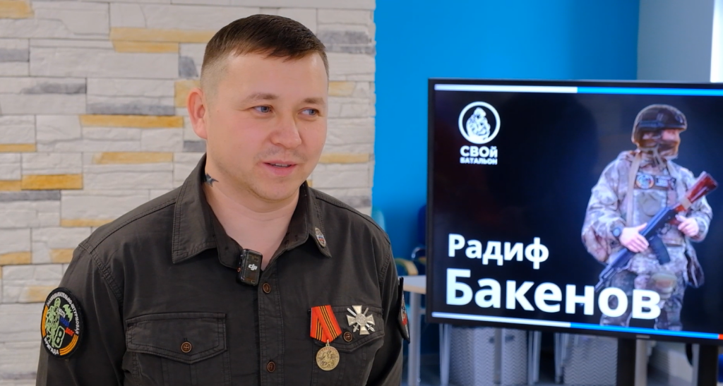 Радиф Бакенов – новый участник проекта «СВОй батальон»