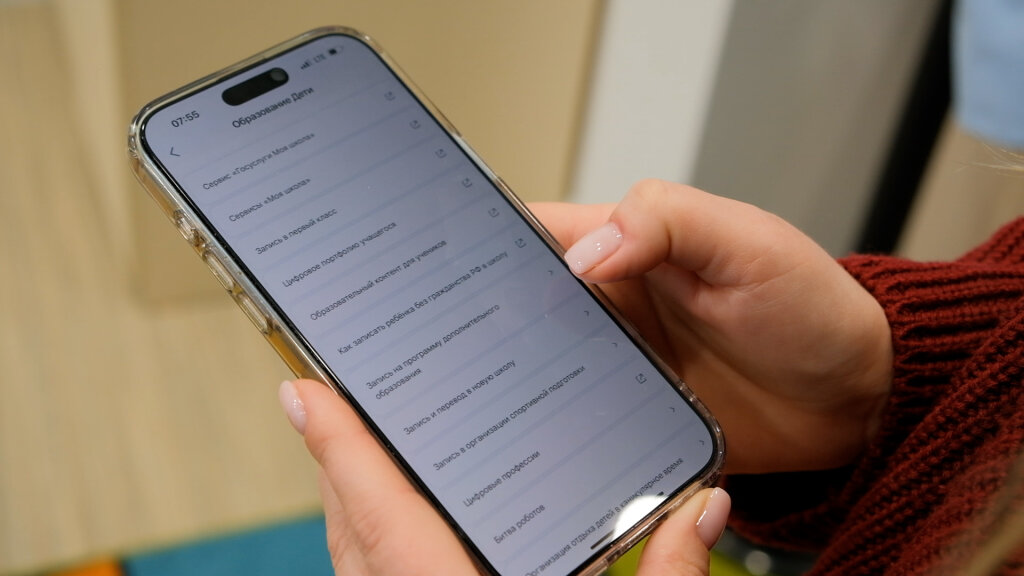 1 апреля стартовала приёмная кампания в первый класс