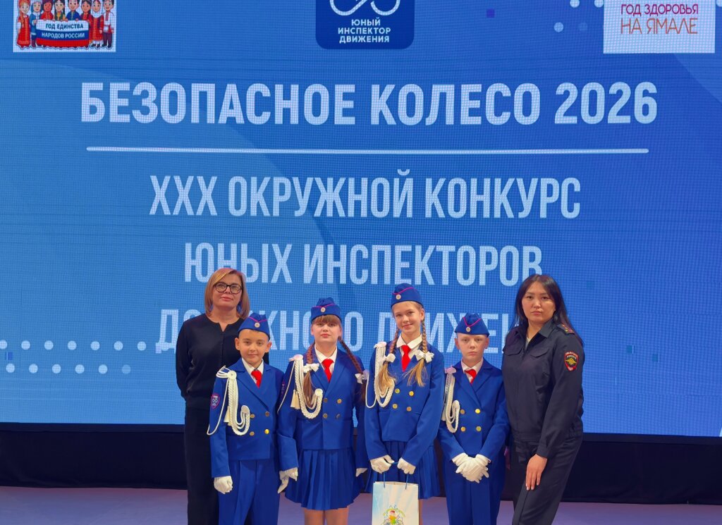 Муравленковцы достойно выступили на «Безопасном колесе»