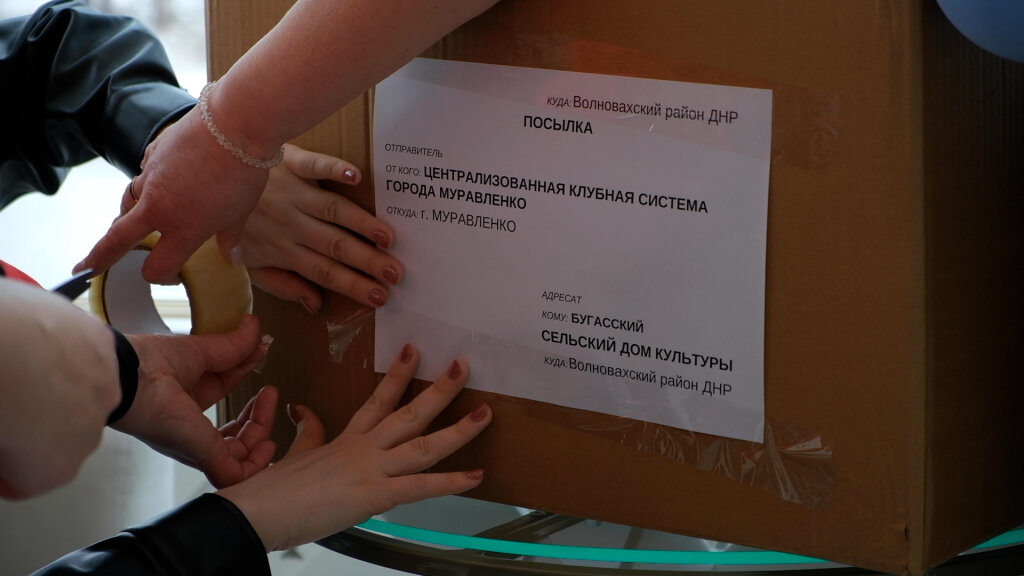 Муравленковцы собрали гумпомощь для жителей Волновахи