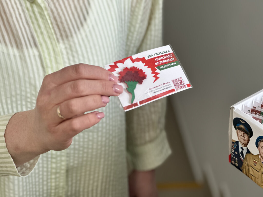 Муравленковцы участвуют в акции «Красная гвоздика»