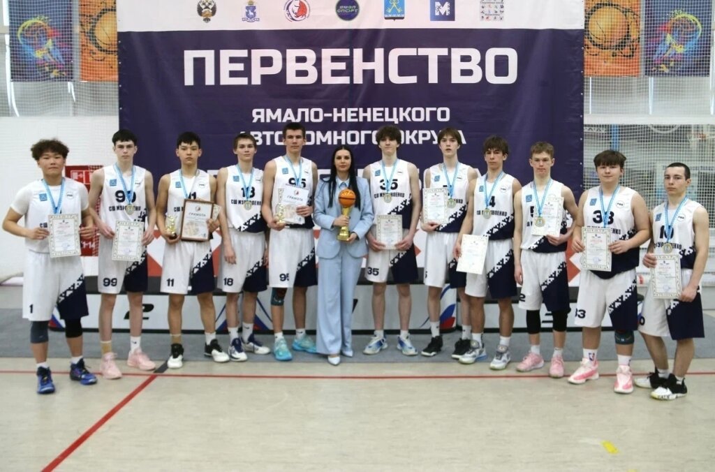 Команда Муравленко – победитель первенства округа по баскетболу