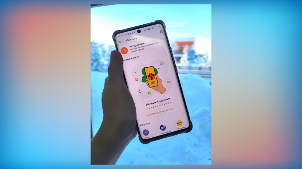 На Ямале стартовала продажа билетов на детский летний отдых