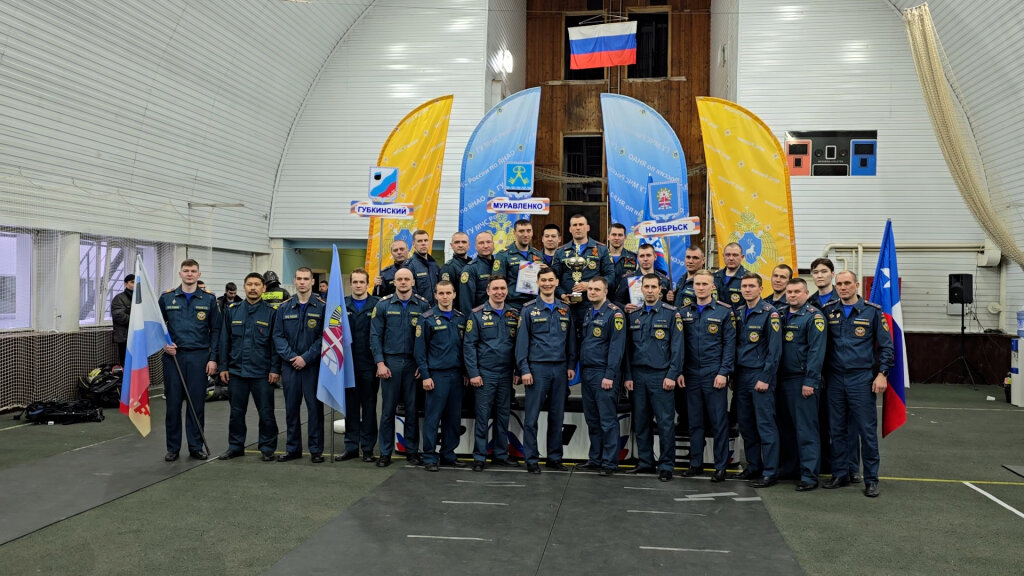 В Муравленко определили лучшее звено газодымозащиты