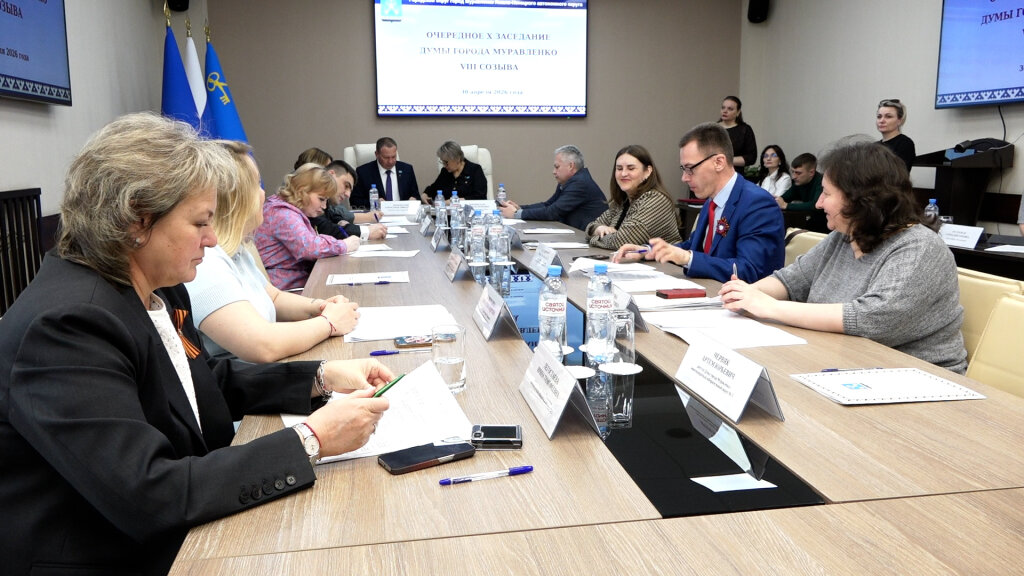 Депутаты Думы города провели очередное заседание