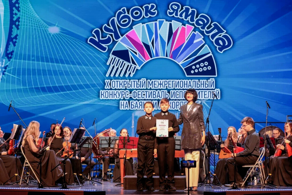 Воспитанники ДШИ – лауреаты конкурса‑фестиваля «Кубок Ямала»