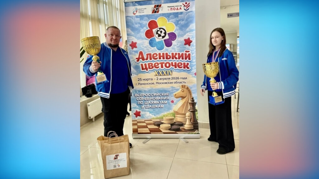 Диана Хайдаршина завоевала три медали на всероссийских соревнованиях