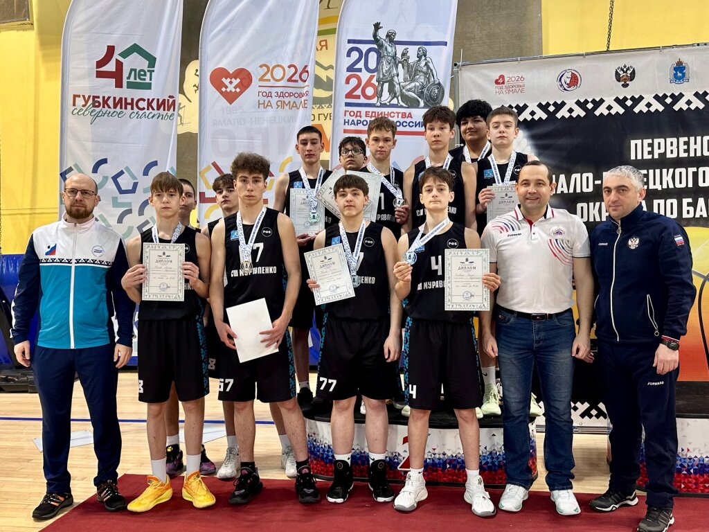 Муравленковские баскетболисты — серебряные призеры первенства округа