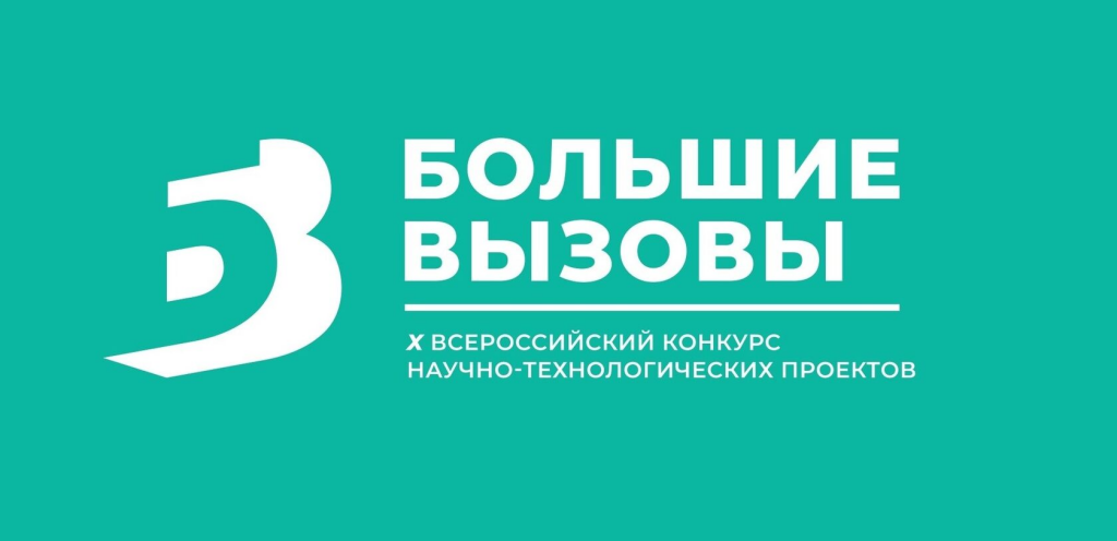 Муравленковские школьники вышли в финал международного конкурса