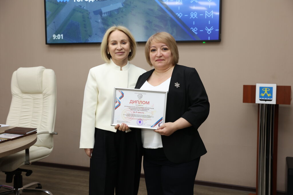 Жителям и трудовым коллективам вручили заслуженные награды