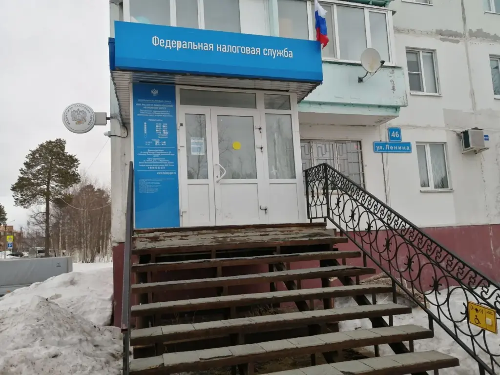 Налоговая служба напоминает россиянам о сроках подачи декларации