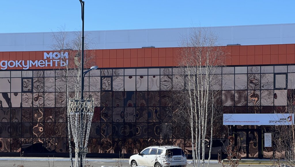 Система «единого заявления» для участников СВО заработала во всех МФЦ округа