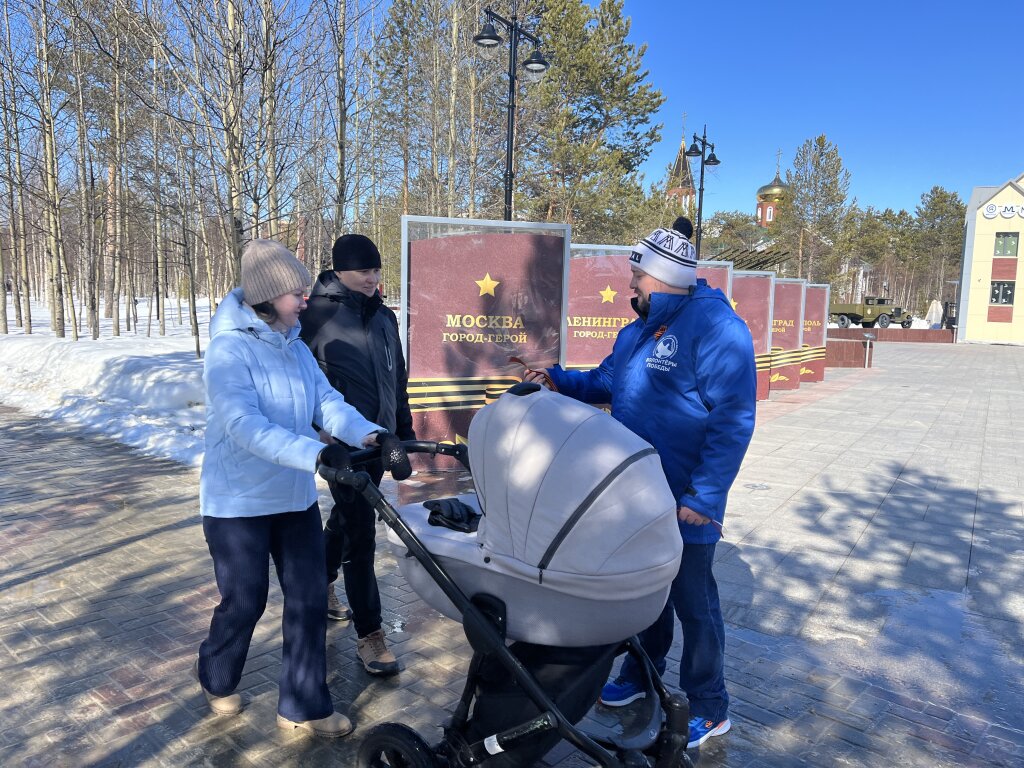 В округе стартовала Международная акция «Георгиевская лента»