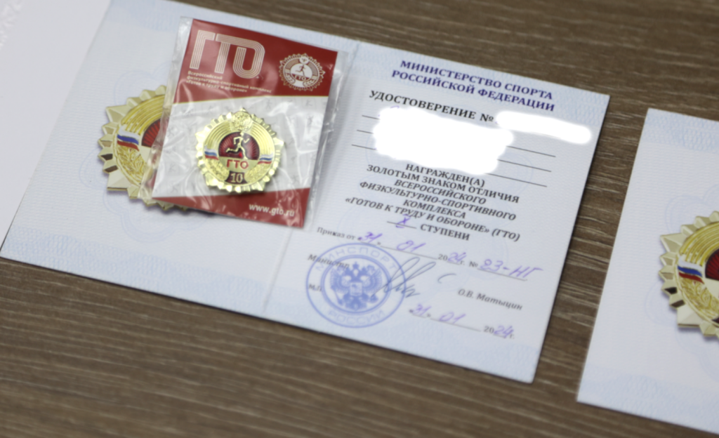 Муравленковцы стали обладателями золотых знаков ГТО