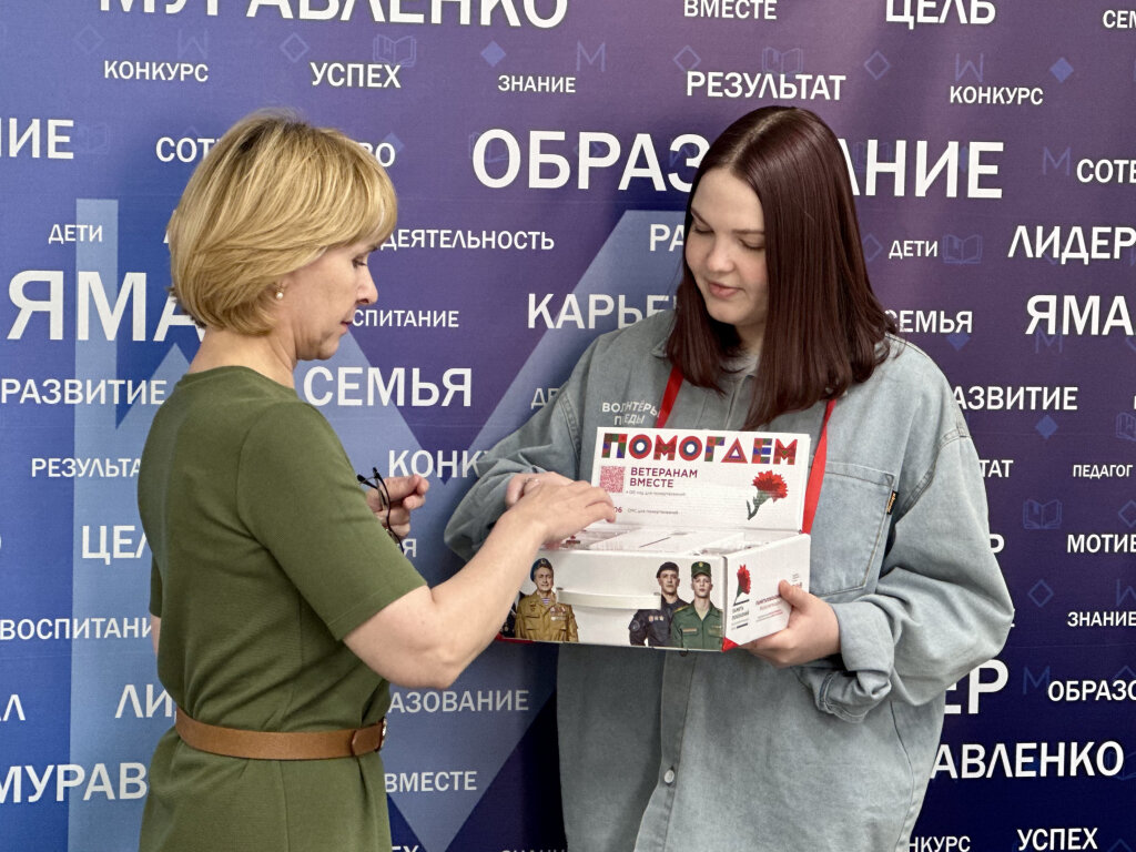 Муравленковцы присоединились к акции «Красная гвоздика»