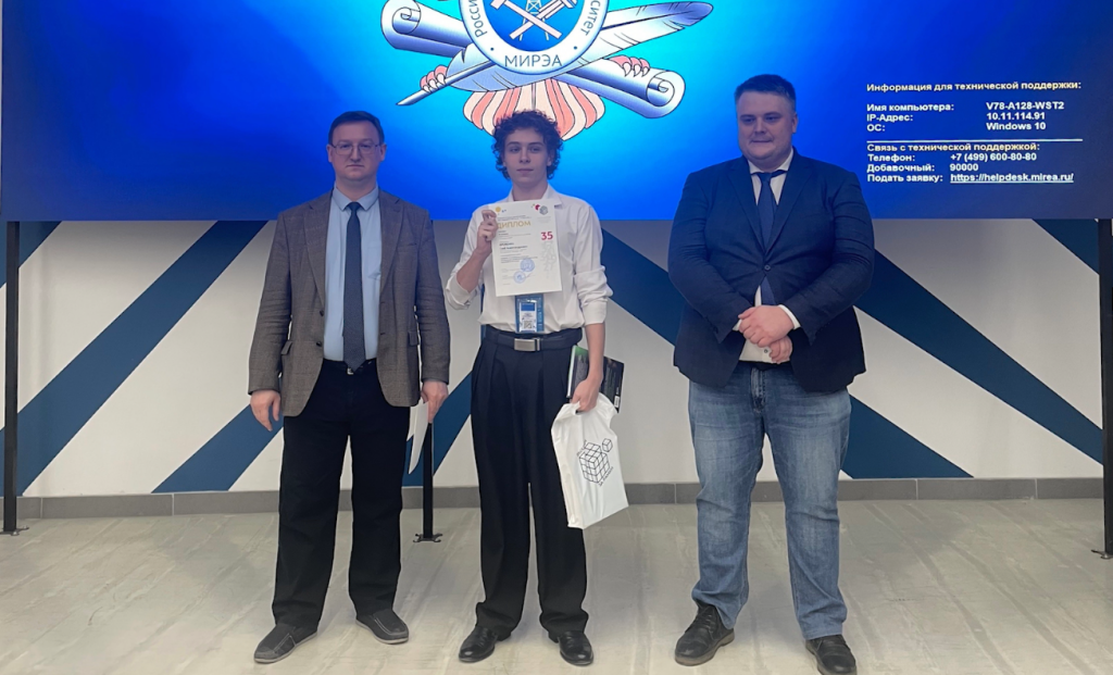 Глеб Яровенко – призёр Всероссийского форума «Шаг в будущее»