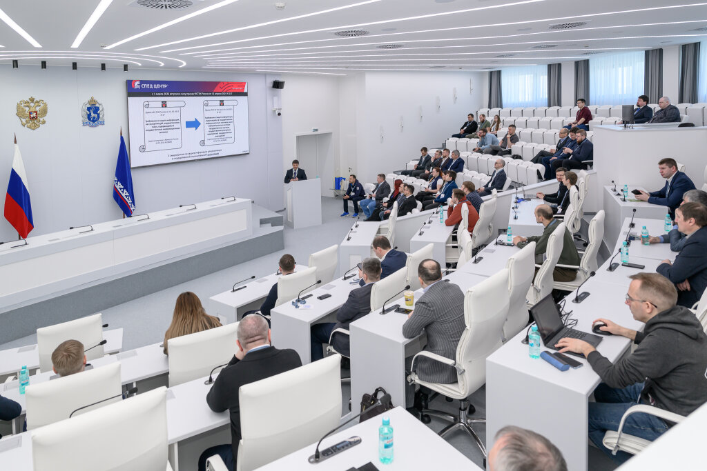 На Ямале стартовала конференция по кибербезопасности «ИнформЯмал»