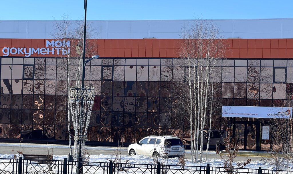 Жители ямальской глубинки активно пользуются услугами МФЦ