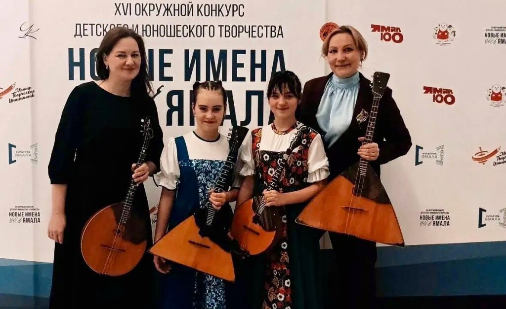 Воспитанники Детской школы искусств – дипломанты конкурса «Новые имена Ямала»
