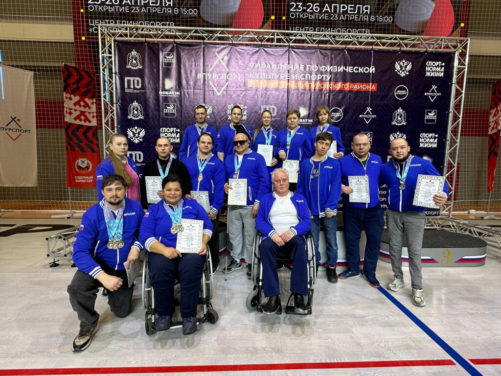 Муравленковцы завоевали 19 медалей на параспартакиаде в Тарко-Сале