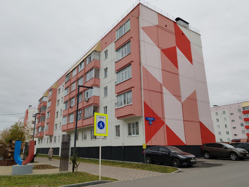 Депутаты Заксобрания обсудят условия предоставления жилья малоимущим