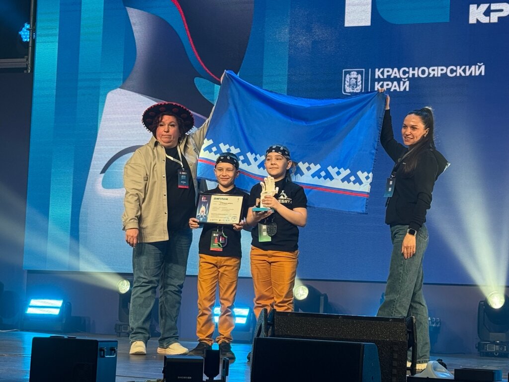 Воспитанники «Протона» – призёры международного чемпионата по робототехнике