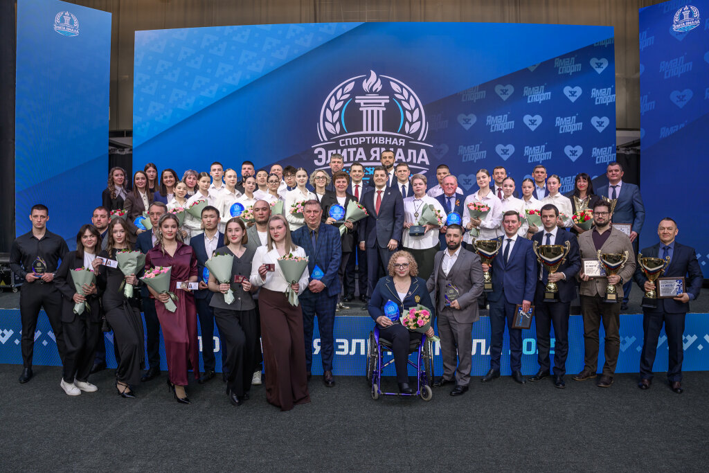 В Салехарде вручили награды лауреатам окружного конкурса «Спортивная элита Ямала»
